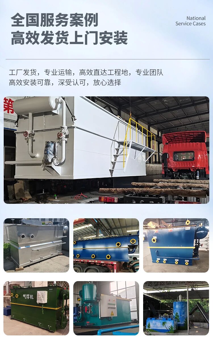 元阳污水处理一体化设备